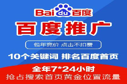 SEM主管案例：关键词优化实战解析